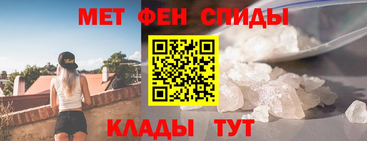 АМФЕТАМИН 98%  Вход с VPN  АМФ  Волгодонск  АМФ 