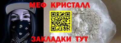spice Ливны
