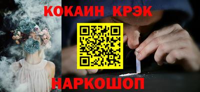 альфа пвп Лесосибирск