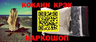 альфа пвп Лесосибирск