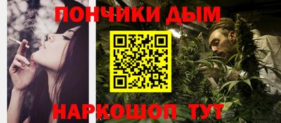 мефедрон мука Кумертау