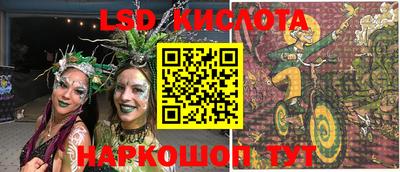 spice Ливны
