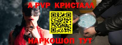 эйфоретик Кунгур