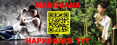 spice Ливны