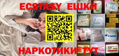 альфа пвп Лесосибирск