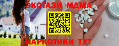 альфа пвп Лесосибирск
