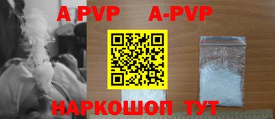эйфоретик Кунгур