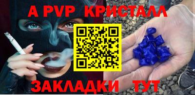 spice Ливны