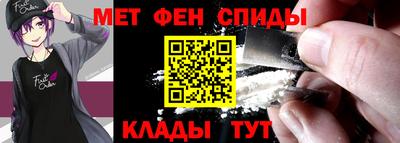 spice Ливны
