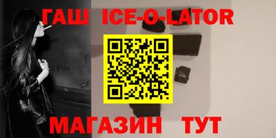 ешки Кулебаки
