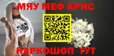 эйфоретик Кунгур