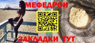 эйфоретик Кунгур