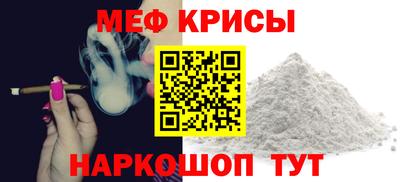 spice Ливны