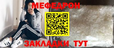 эйфоретик Кунгур
