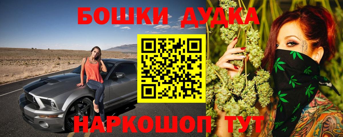 Бошки марихуана White Widow  МАРИХУАНА планчик  Шишки марихуана планчик  Вход с VPN  Волгодонск 